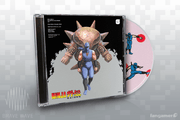 Ninja Gaiden The Definitive Soundtrack Vol. 1 (Ninja Gaiden I & Arcade) Thumbnail